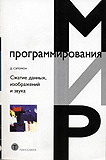 Russian cover